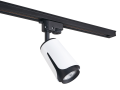 Set de Spoturi pentru Șină XD-IK252W Lampă Alb-Negru LED GU10 x3 + Șină 1,5m - Negru