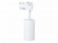Set șină Lite GU10 x3 + șină de alimentare 1.5m - Alb