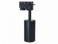 Set șină Lite GU10 x3 + șină 1.5m - Negru