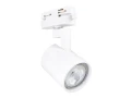 Set Steka XD-IT101W lampă pe șină LED GU10 x4 + șină 2m - Alb