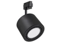 Set Steka Toni lampă pe șină LED AR111 GU10 x3 + șină 1.5m - Negru